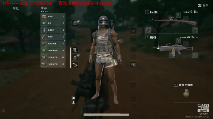 龙头三绝地排位黄金，继续冲 2020-08-30 00点场