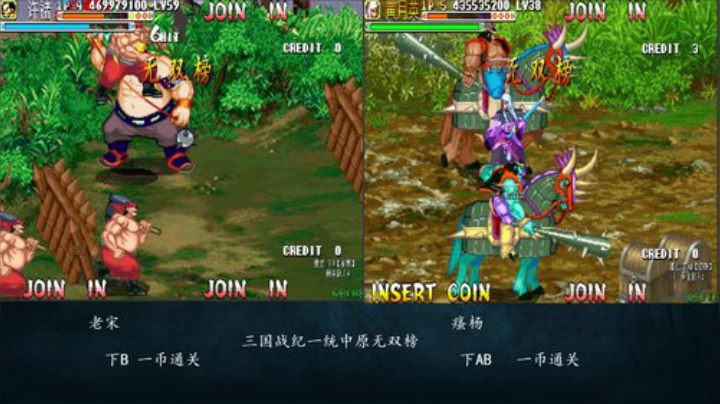 我在斗鱼看宋先生直播三国战纪