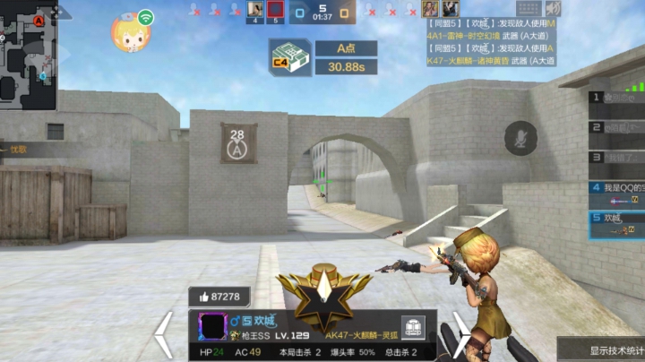 咳咳