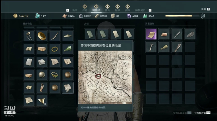 奥德赛：噩梦-铁布衫狂袭流 2020-08-30 00点场