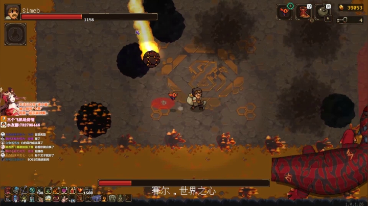 ❤️矿坑之下：辛勤的挖矿农民工~ 2020-08-30 13点场