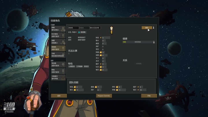 好久不见呀 4759290 2020-08-28 14点场