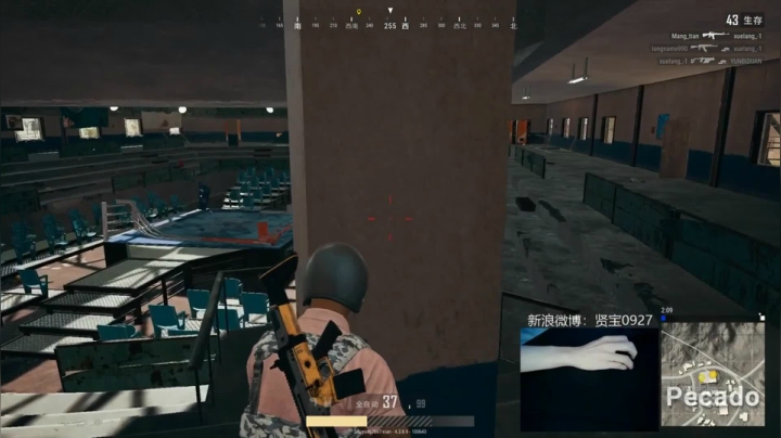 宇宙第一，单人四排 2020-08-30 16点场