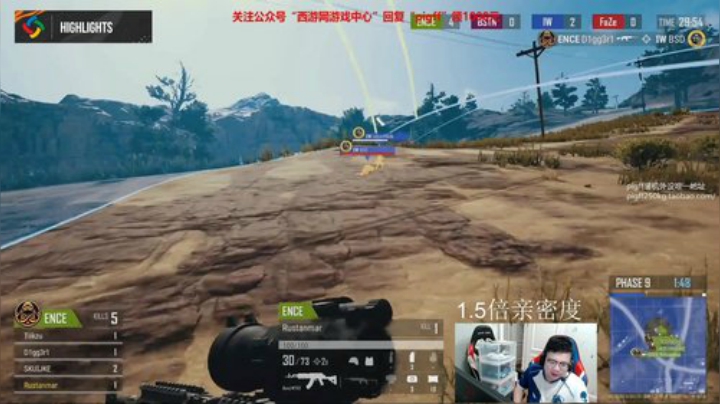 我在斗鱼看pigff直播绝地求生