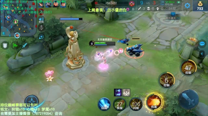 世界第一武则天 2020-08-30 13点场