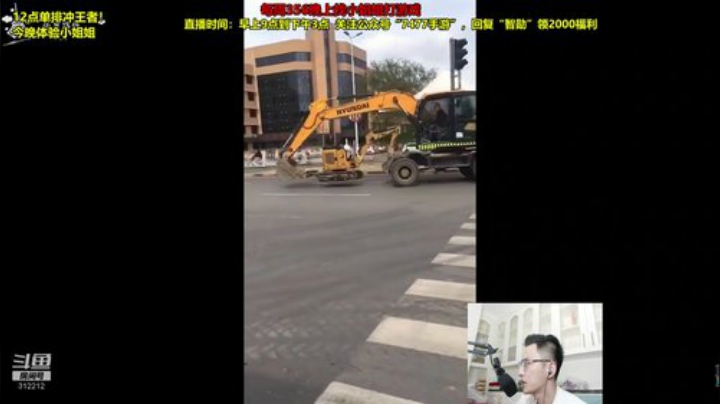 登哥后撤步三分发布了一个斗鱼视频2020-08-30