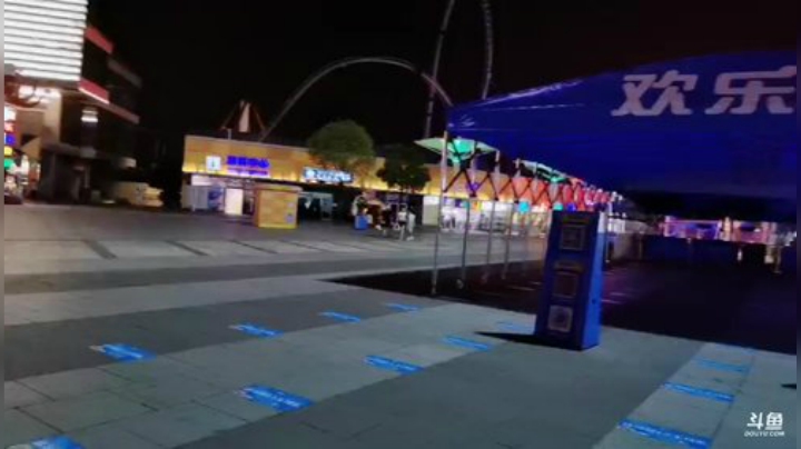 HHHISHHH发布了一个斗鱼视频2020-08-30