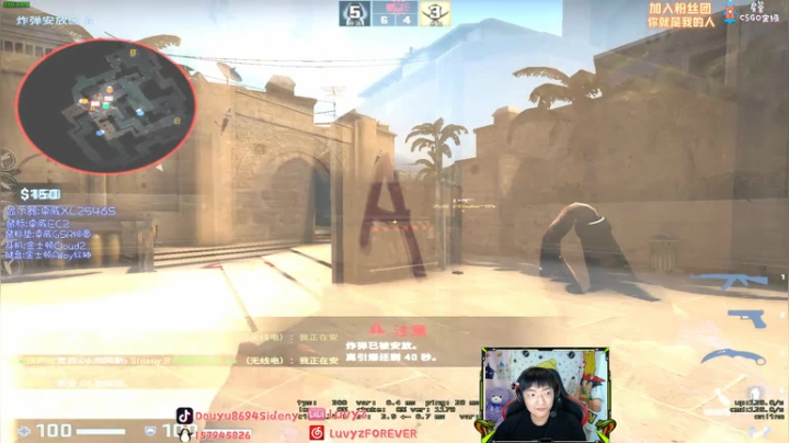 【斯内克】训练~训练完再安排~ 2020-08-29 18点场