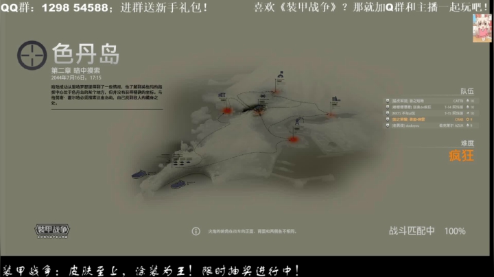 徽盟晓雷的佛系直播间 2020-08-29 22点场