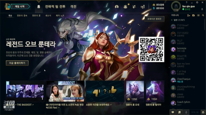 兄弟们来晚了 今天继续排位~ 2020-08-30 13点场
