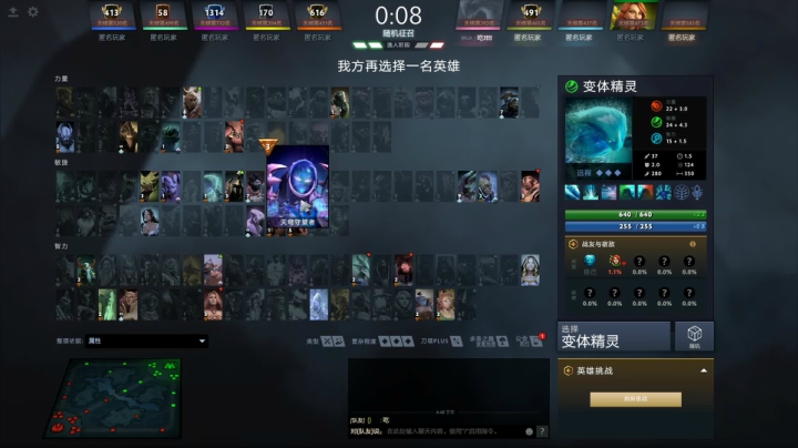 DOTA2+娱乐! 2020-08-30 16点场