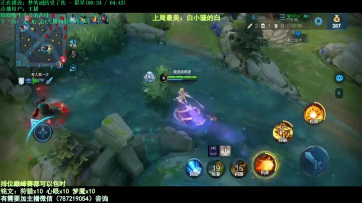 世界第一武则天 2020-08-30 09点场