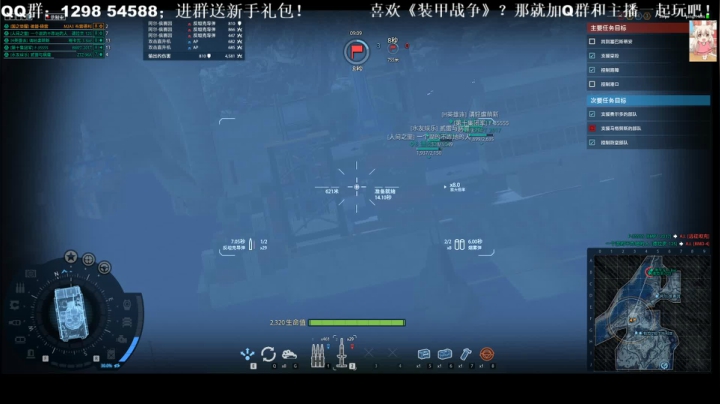 徽盟晓雷的佛系直播间 2020-08-29 15点场