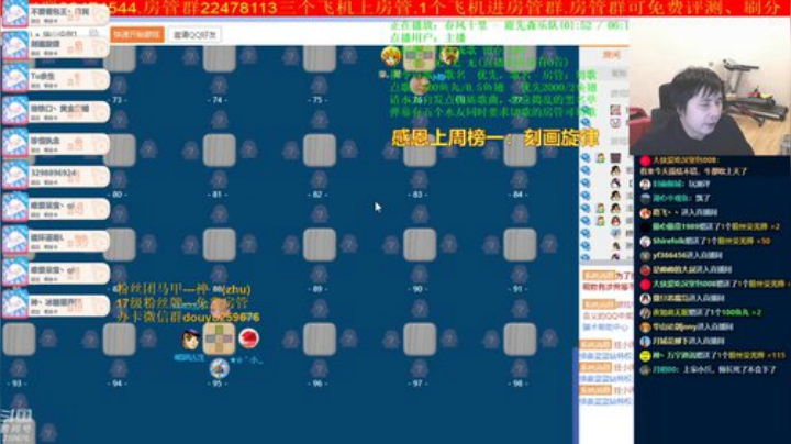 弘农君发布了一个斗鱼视频2020-08-30