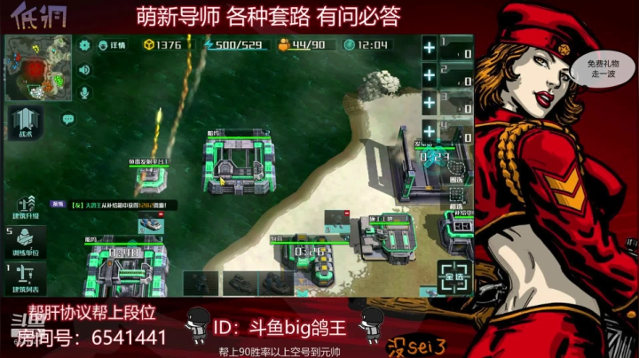 今天文化鸽不在线~~~~ 2020-08-30 01点场