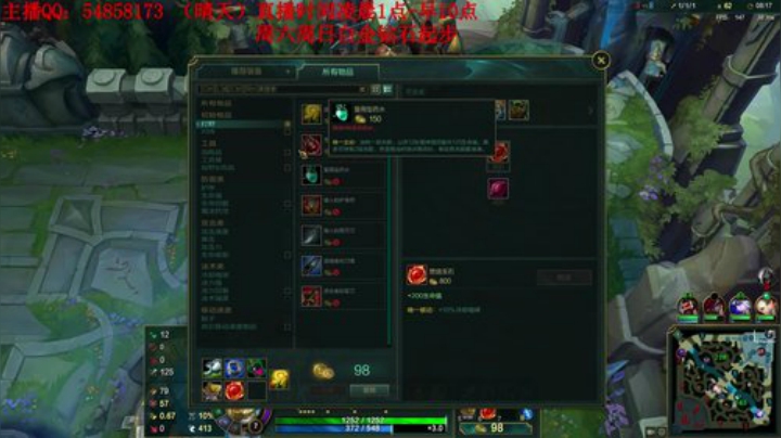 静思世语发布了一个斗鱼视频2020-08-30