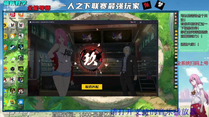 联赛需要帮忙找我 2020-08-30 05点场