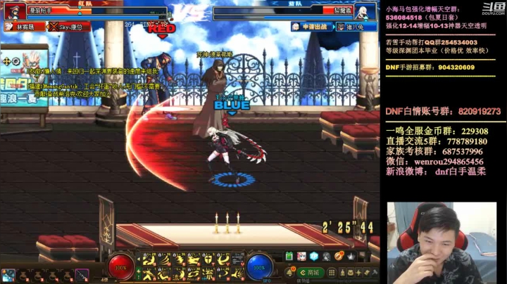 无敌3V3 2020-08-30 00点场