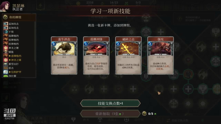 随便玩点单机游戏 5262756 2020-08-29 18点场