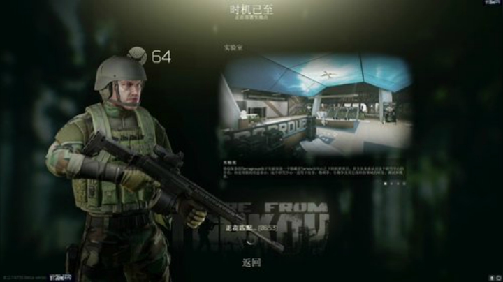 我说余生发布了一个斗鱼视频2020-08-30