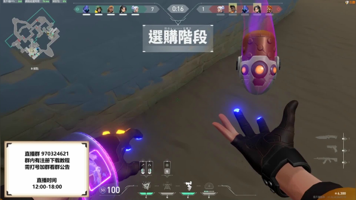 下午好，给水友打号 2020-08-29 16点场