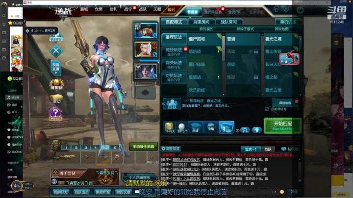 周年庆活动 2020-08-29 21点场