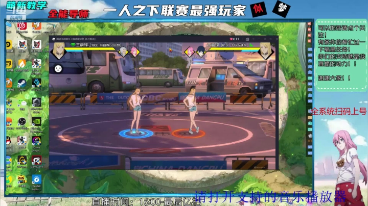 联赛需要帮忙找我 2020-08-30 03点场