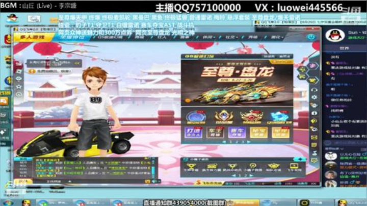 强怼指定普通雷诺