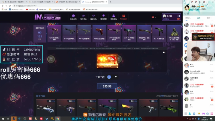 【赖小峰】上个分吧 2020-08-30 20点场