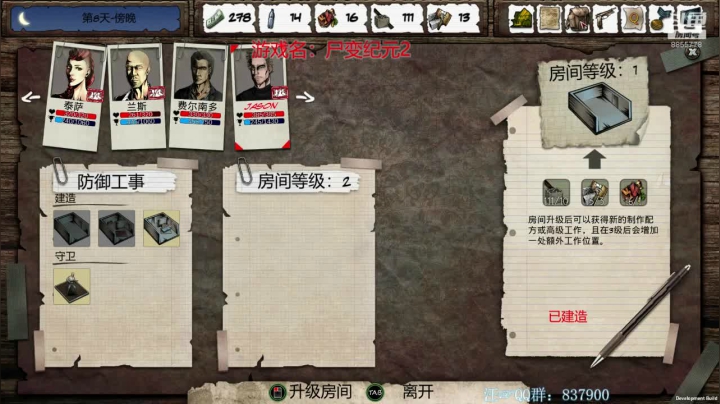 伴随成长的单机~~ 2020-08-28 12点场