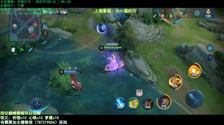 世界第一武则天 2020-08-30 11点场