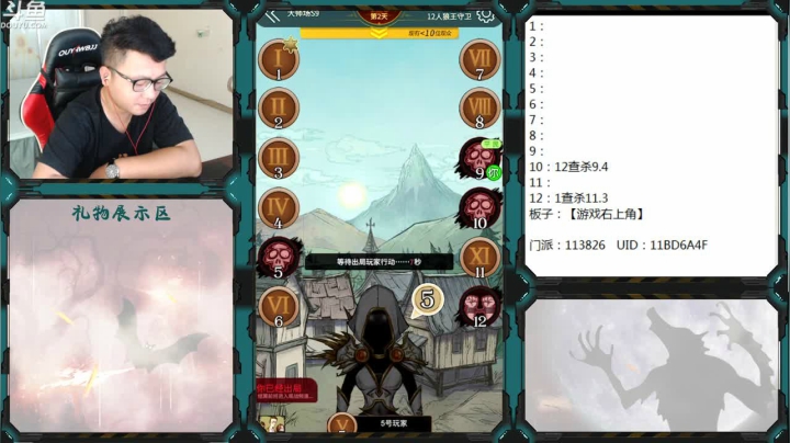 最强导师！ 2020-08-30 14点场