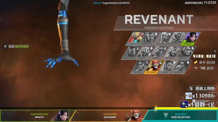 【语言天才】一人分裂28角色 2020-08-29 11点场