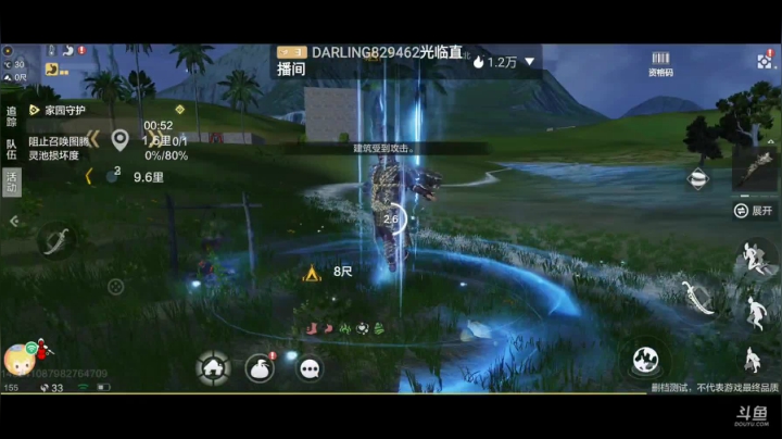 妄想山海 找同服同山一起养老的 2020-08-30 16点场