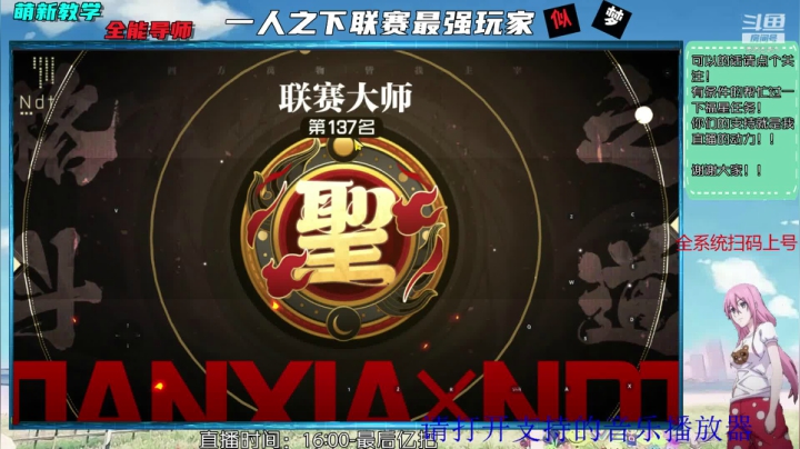 联赛需要帮忙找我 2020-08-29 15点场