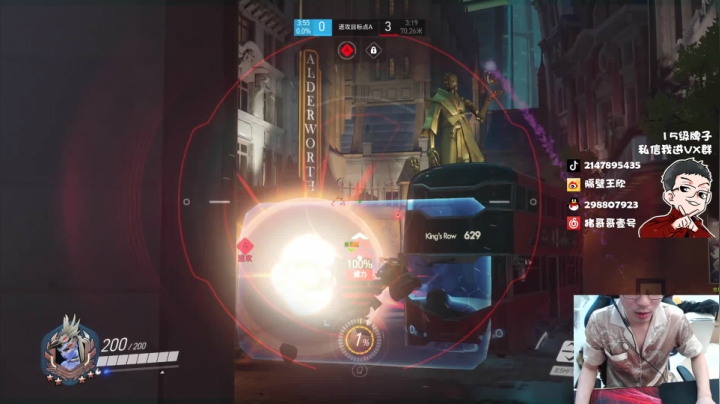 老骥伏枥，冲冲冲 2020-08-30 13点场