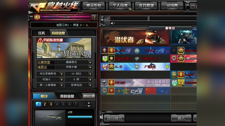 情绪不对就少说话 2020-08-29 22点场