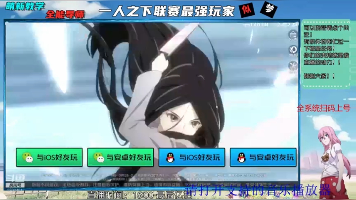 联赛需要帮忙找我 2020-08-29 13点场