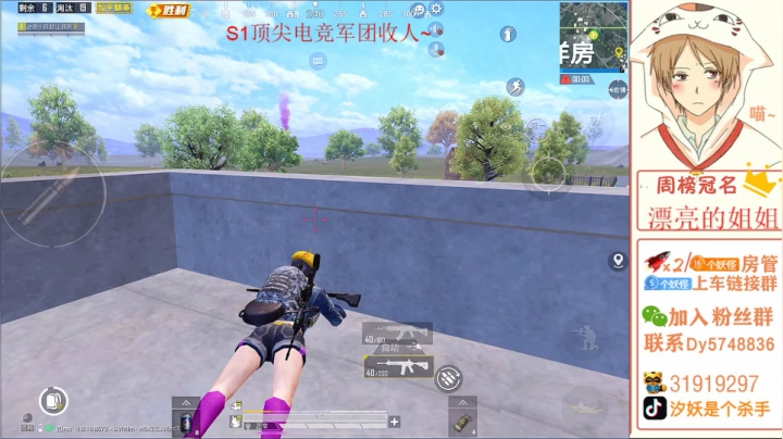 寻找全网最哇塞的哥哥~ 2020-08-30 08点场