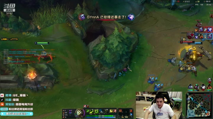 草莓：峡谷从零单排 2020-08-29 23点场