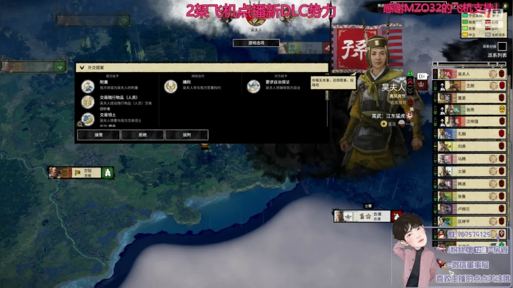 孟获大王！南蛮王国! 2020-08-29 19点场