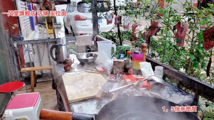 12点半开播(≧ω≦)/ 2020-08-30 14点场