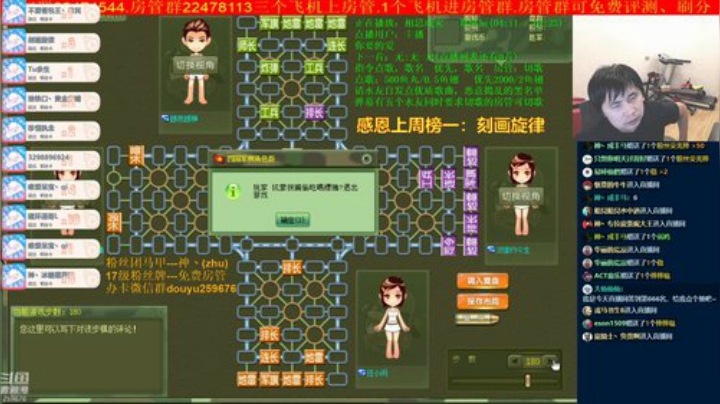 弘农君发布了一个斗鱼视频2020-08-30