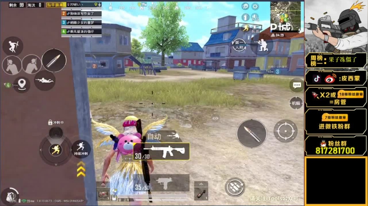 【路人王奥斯卡蒙已上线】 2020-08-30 16点场