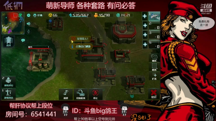 今天文化鸽不在线~~~~ 2020-08-29 19点场