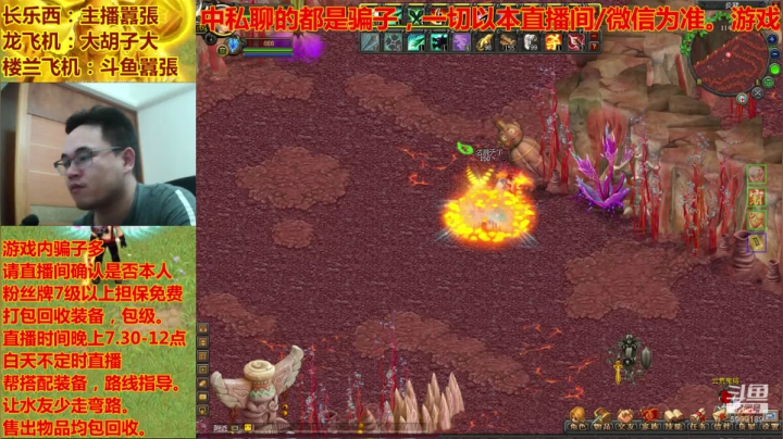 QQ幻想-LSM892行走的幻想百科全书 2020-08-26 22点场