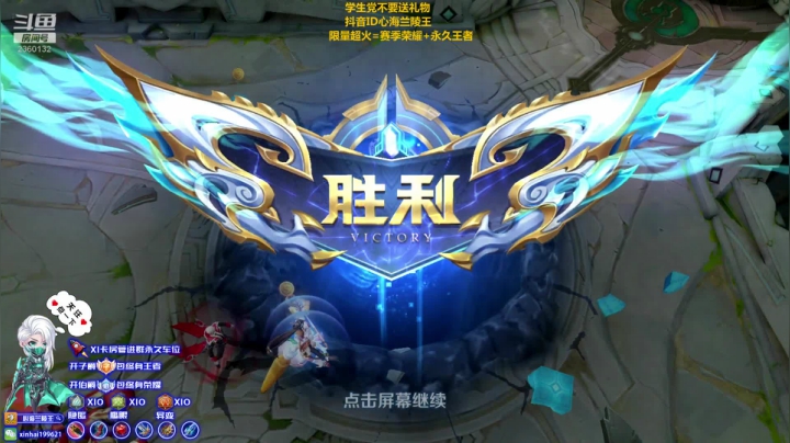 单排101~第一兰陵王 2020-08-30 07点场