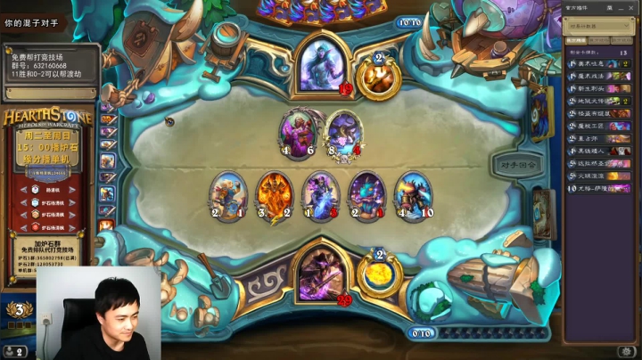 一个月30多个12胜的主播 现场吹牛！ 2020-08-30 16点场