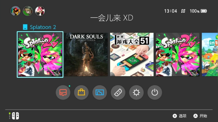 Hard fun 之 梅西去哪XD 2020-08-27 12点场