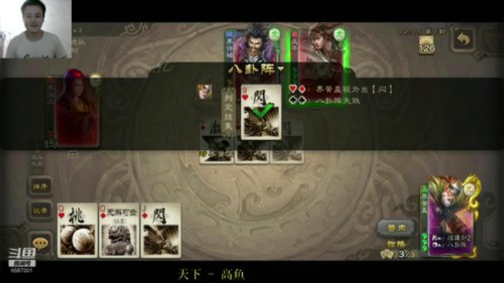 适合平民玩的强组合